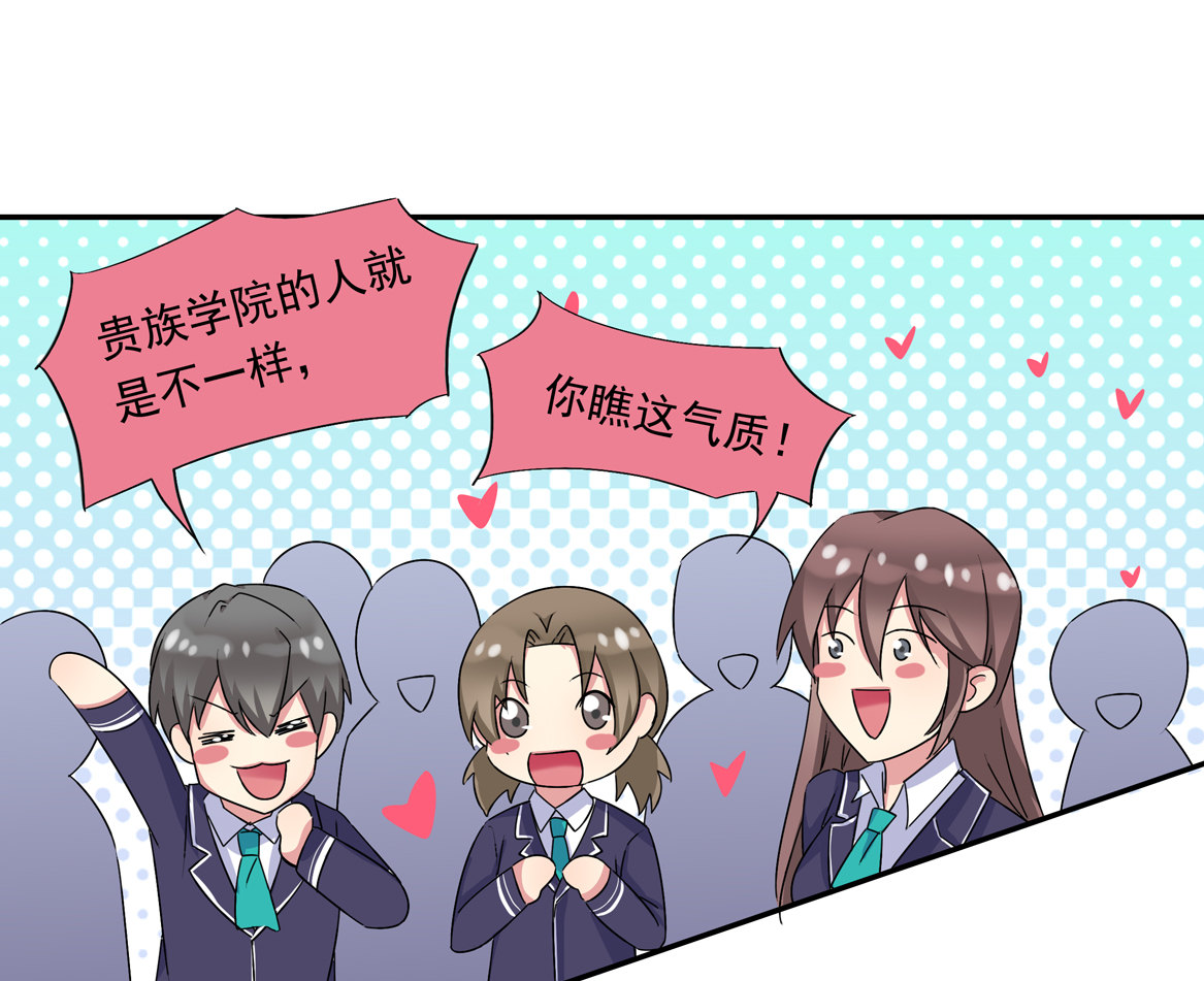 第19话 没有什么是钱解决不了的~(1/2)-第21话