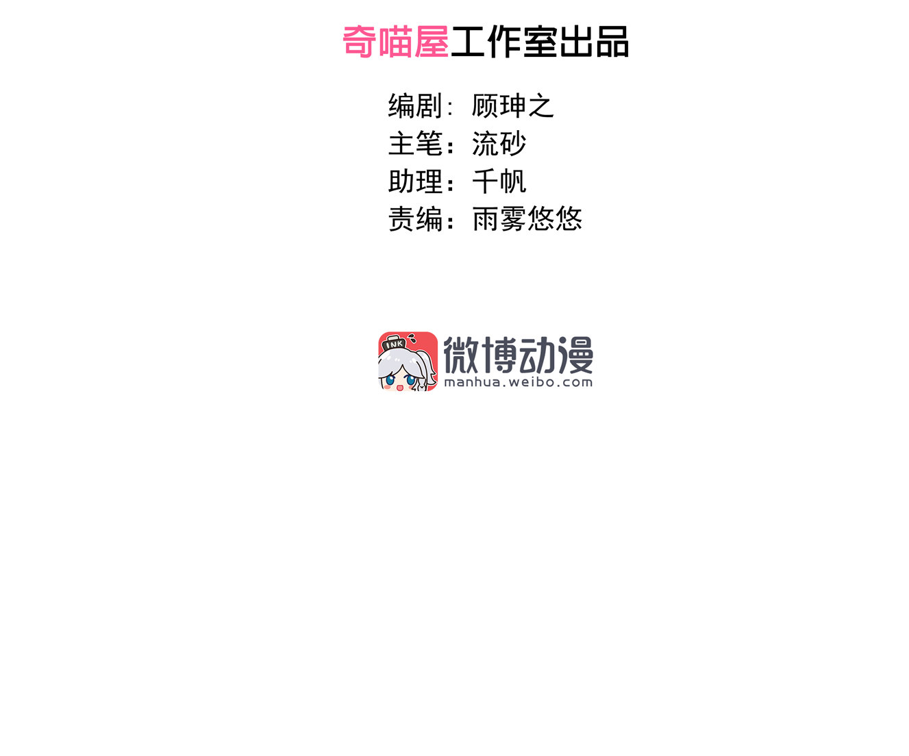 第19话 没有什么是钱解决不了的~(1/2)-第21话