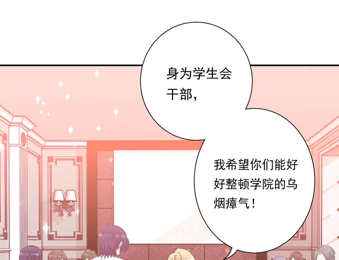 第19话 没有什么是钱解决不了的~(1/2)-第21话