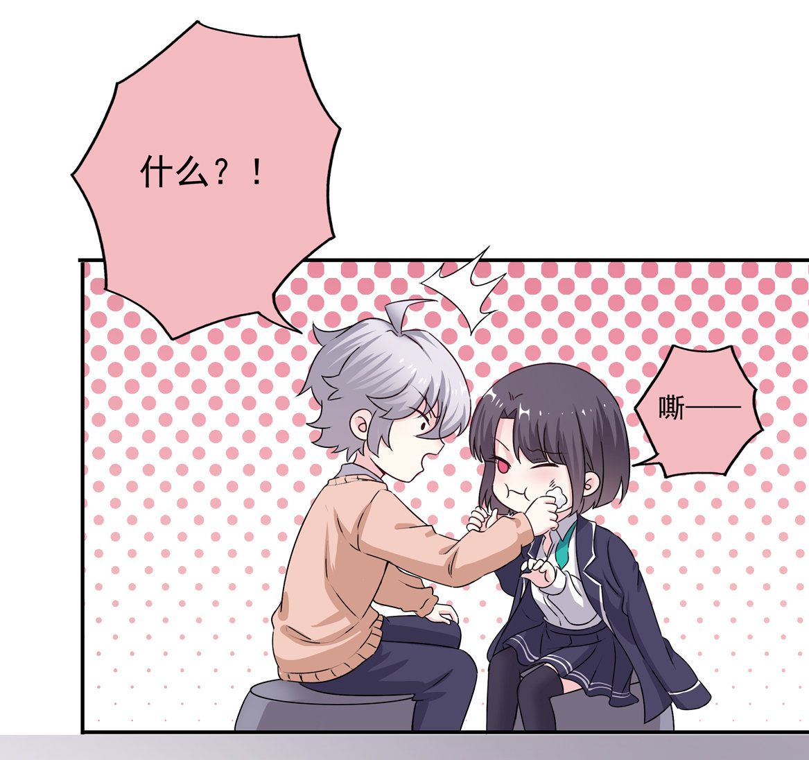 第21话 啊！偶像大人！-第23话