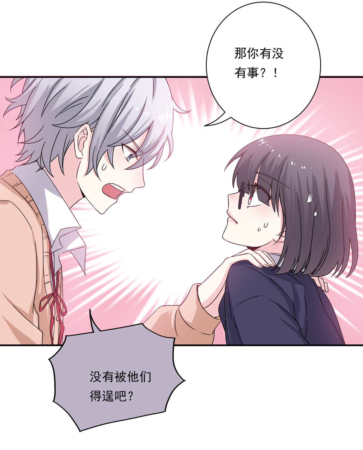 第21话 啊！偶像大人！-第23话