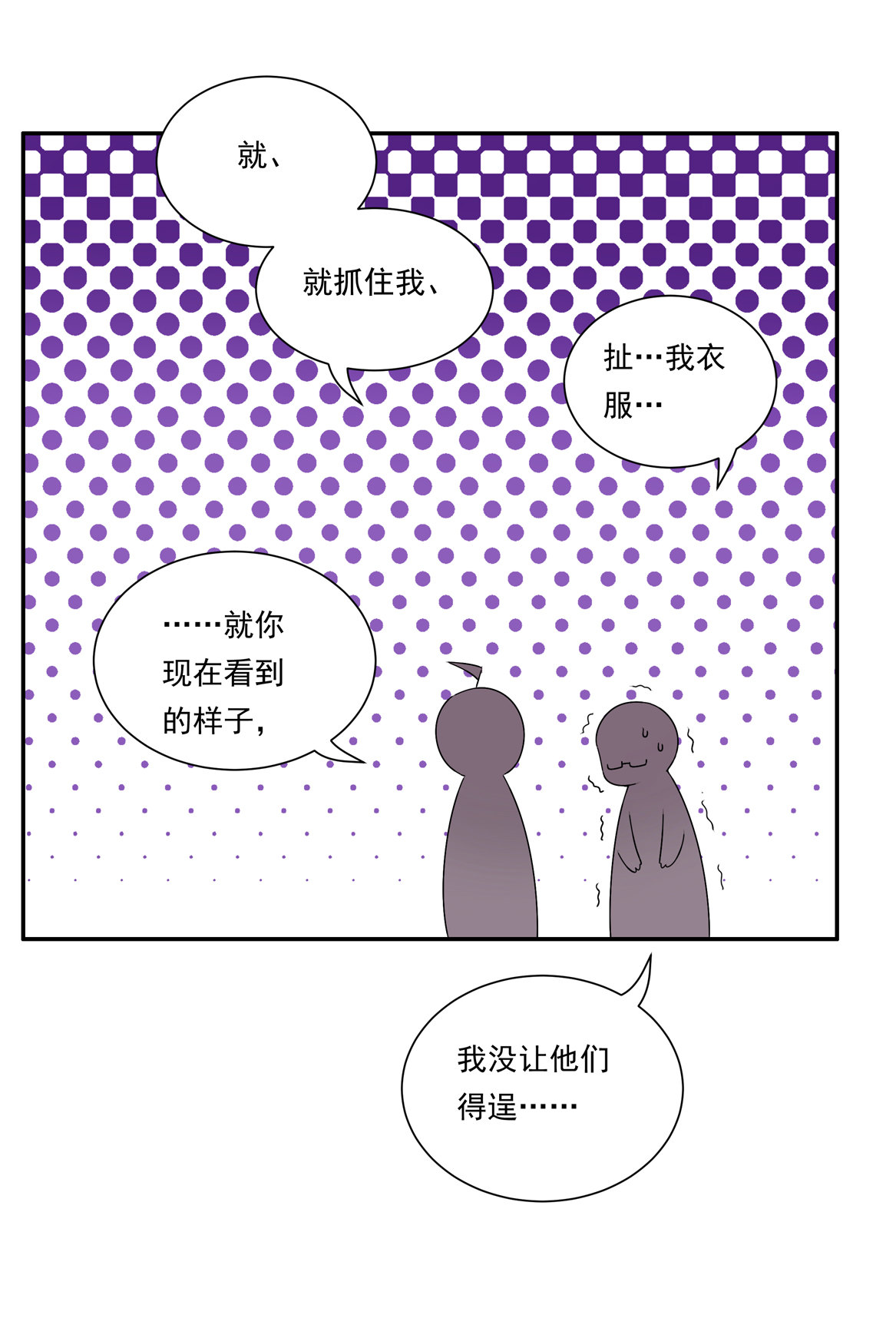 第21话 啊！偶像大人！-第23话