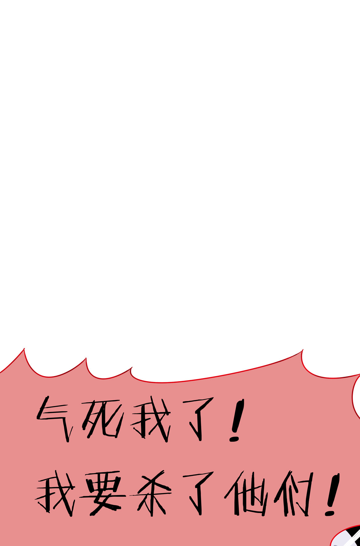 第21话 啊！偶像大人！-第23话