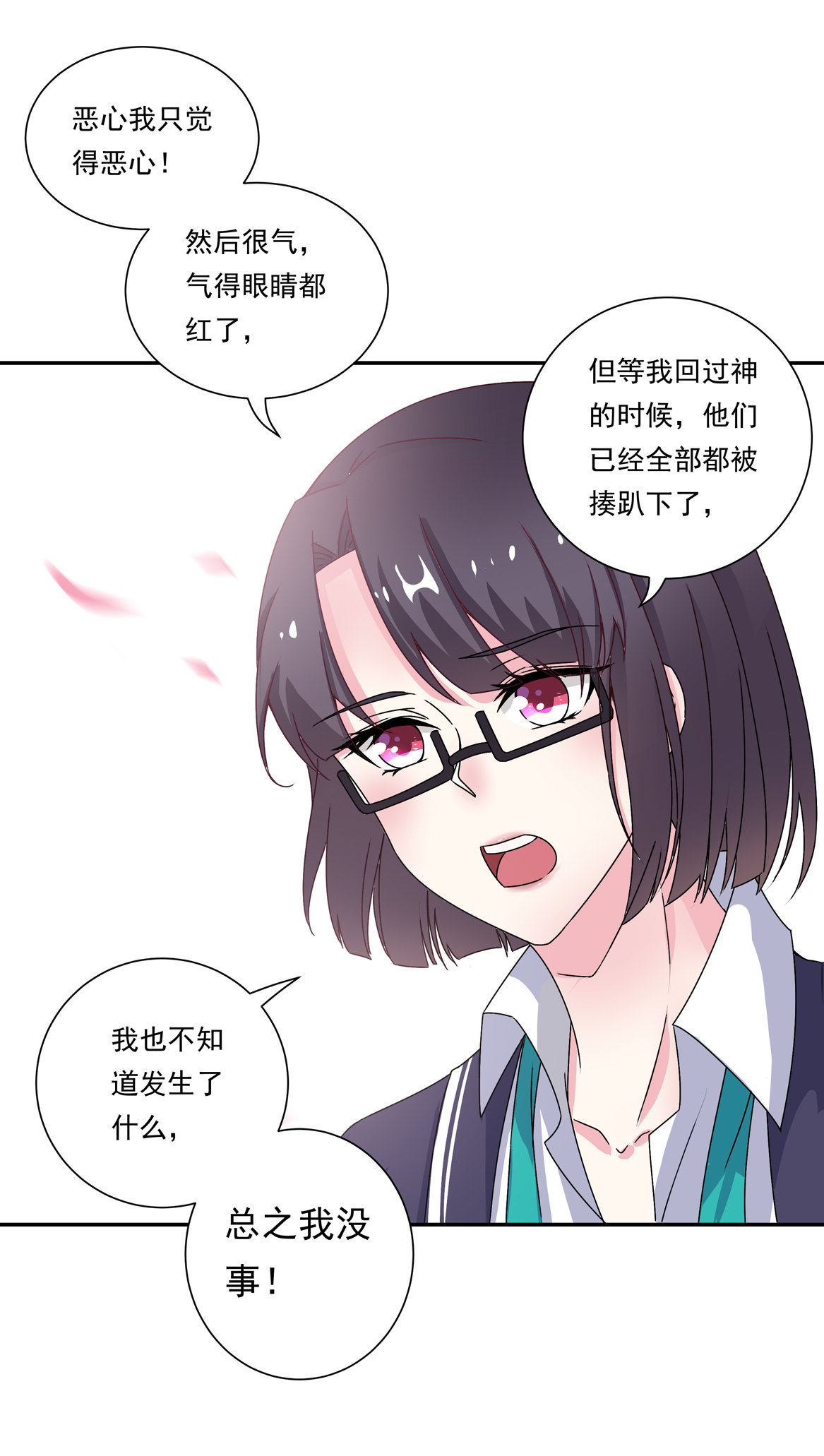 第21话 啊！偶像大人！-第23话