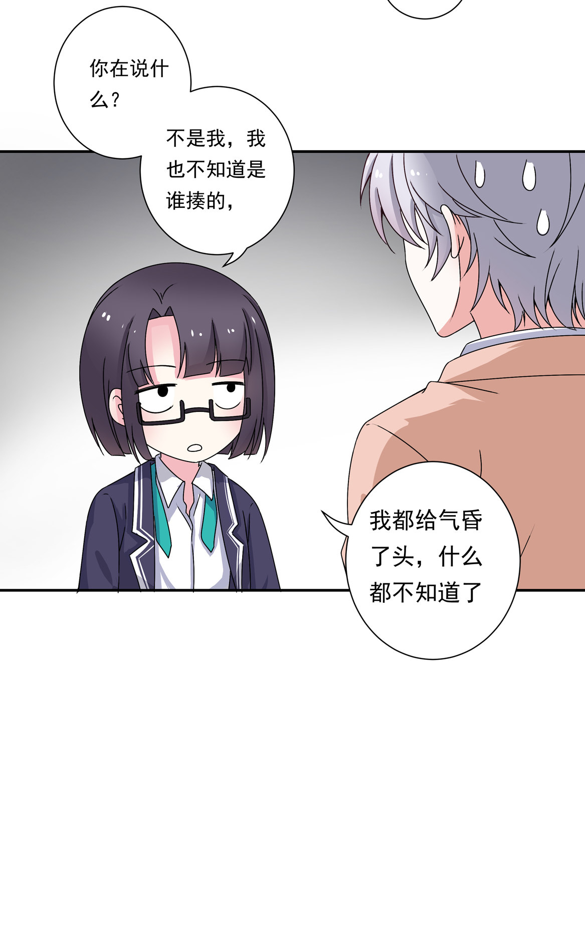 第21话 啊！偶像大人！-第23话