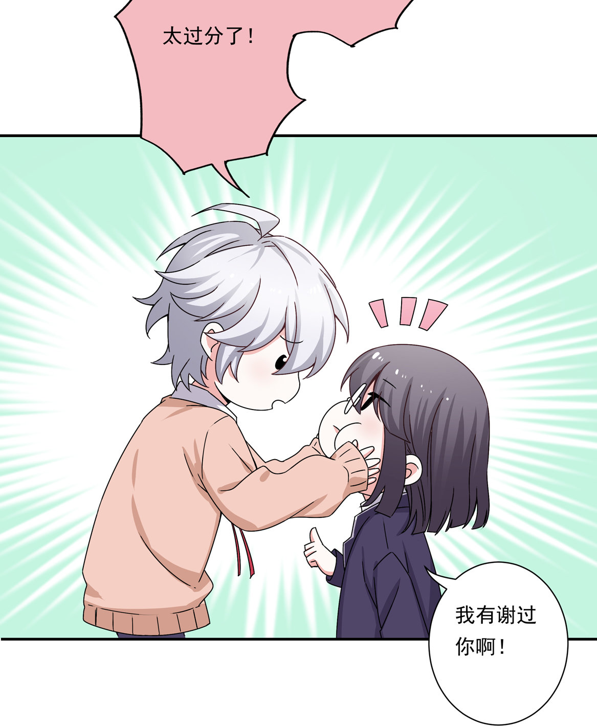 第21话 啊！偶像大人！-第23话
