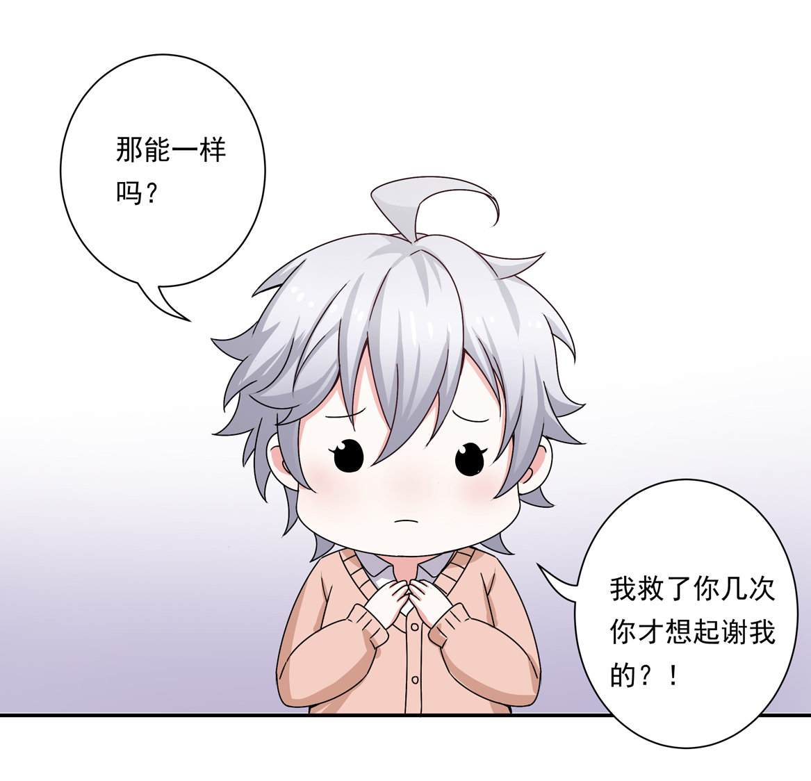 第21话 啊！偶像大人！-第23话