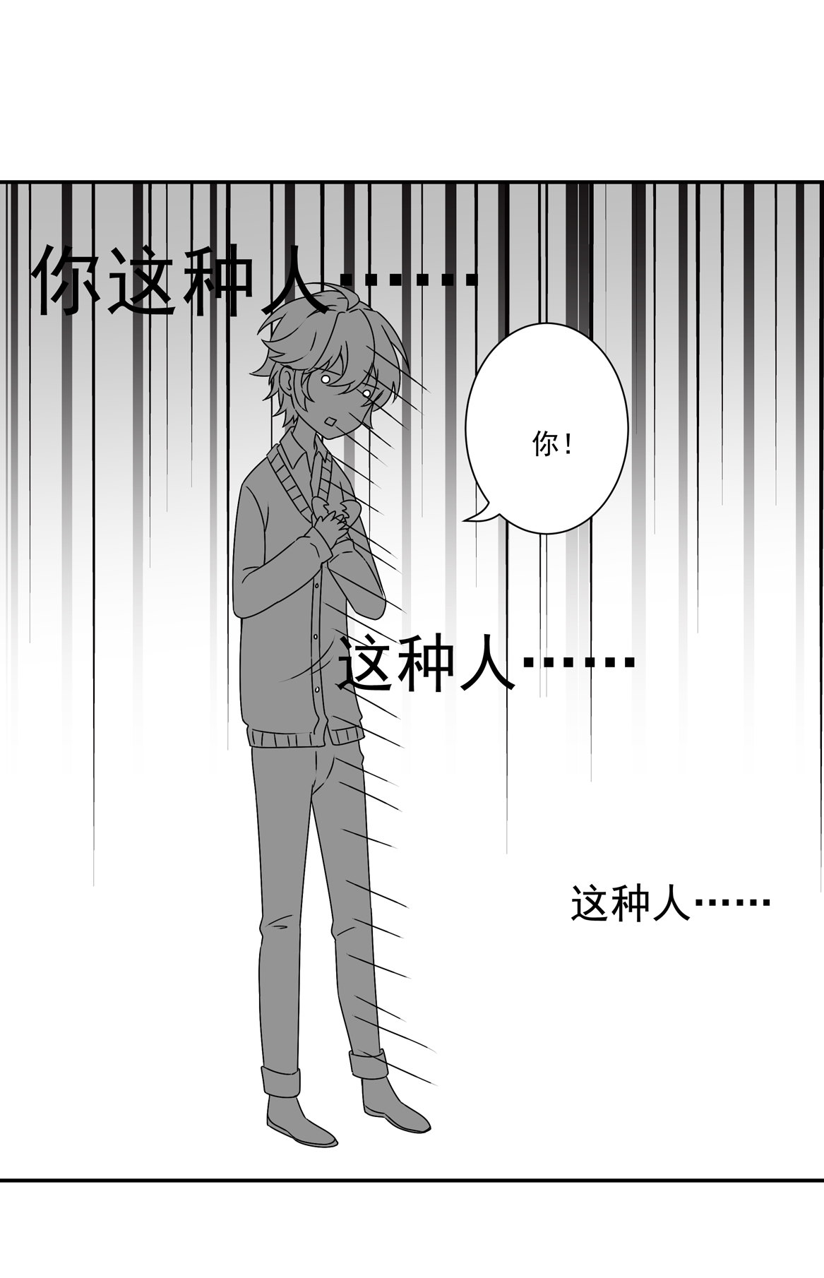 第21话 啊！偶像大人！-第23话
