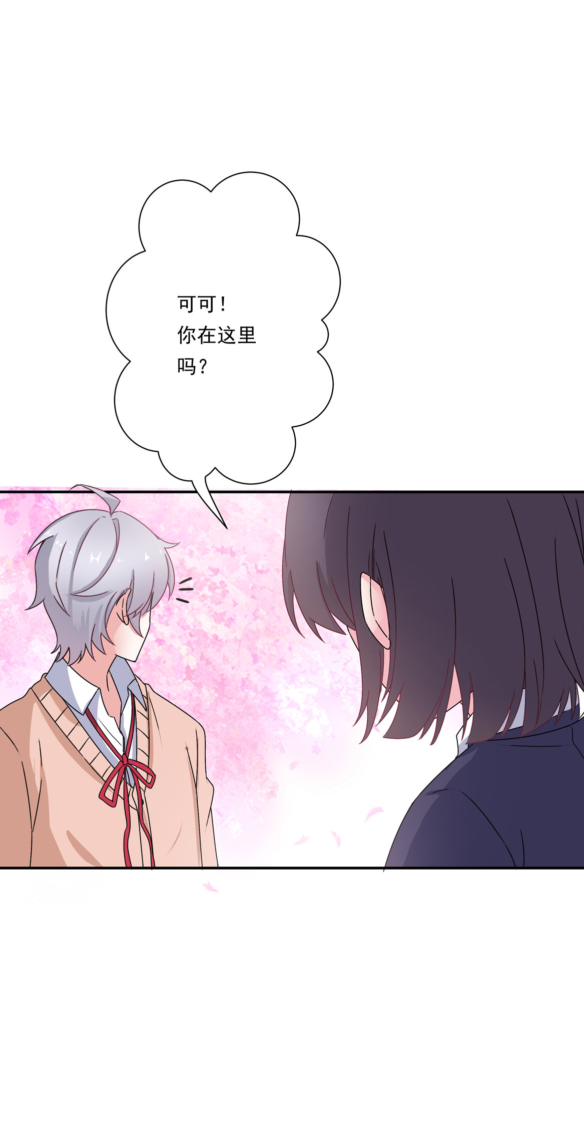第21话 啊！偶像大人！-第23话