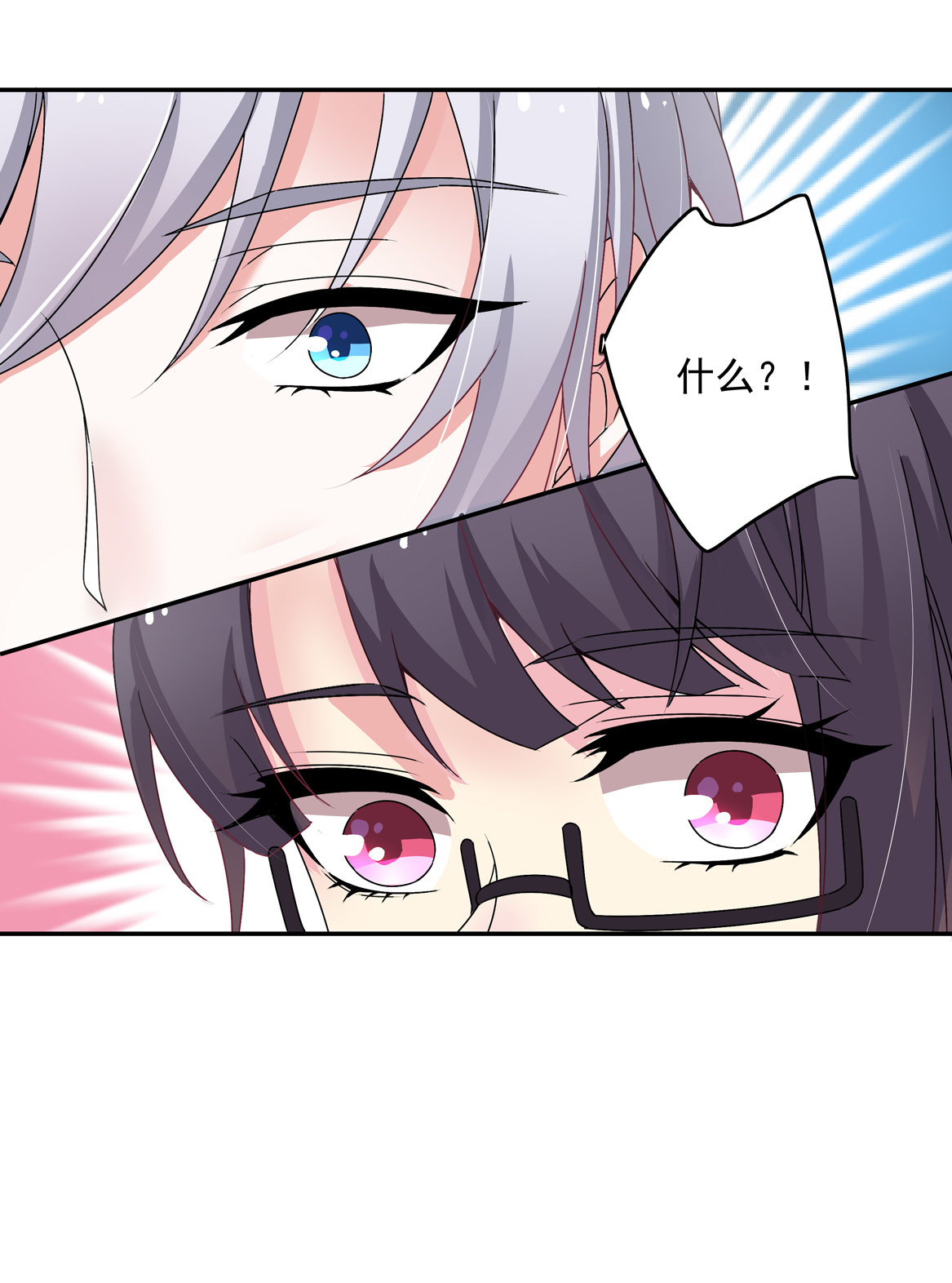 第21话 啊！偶像大人！-第23话