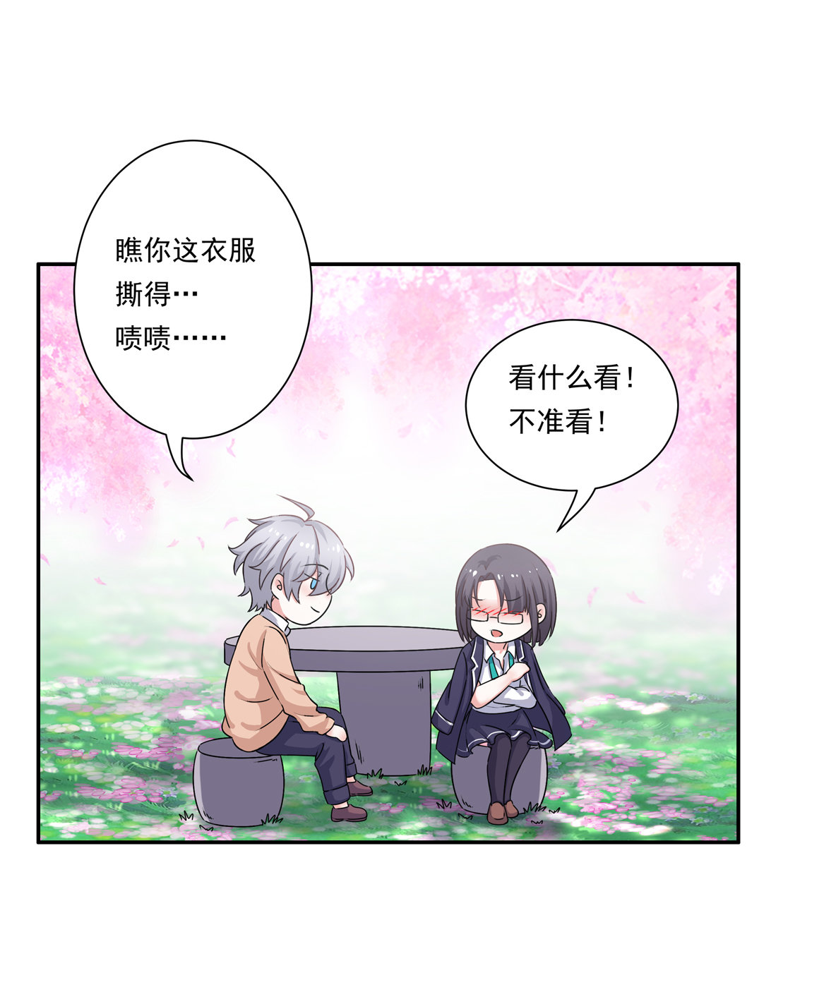 第21话 啊！偶像大人！-第23话