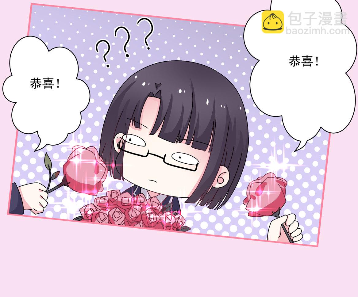 第23话 到底怎么回事？！-第25话