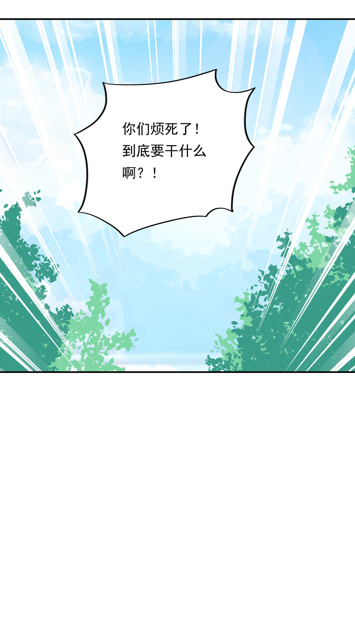 第23话 到底怎么回事？！-第25话