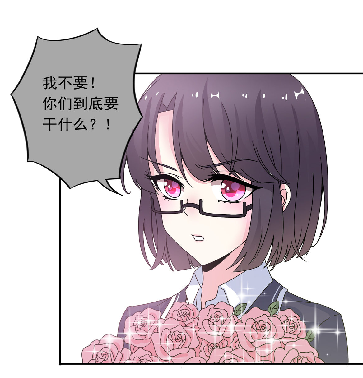 第23话 到底怎么回事？！-第25话