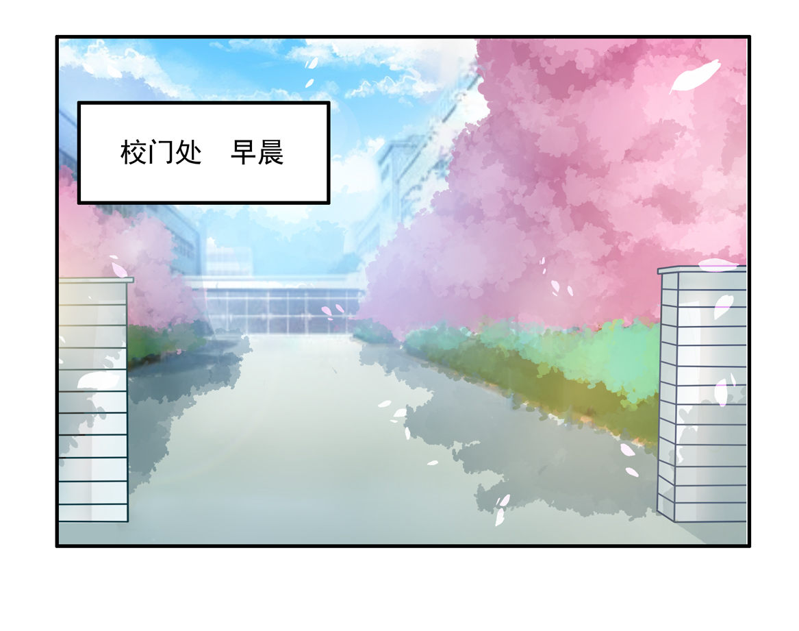 第23话 到底怎么回事？！-第25话