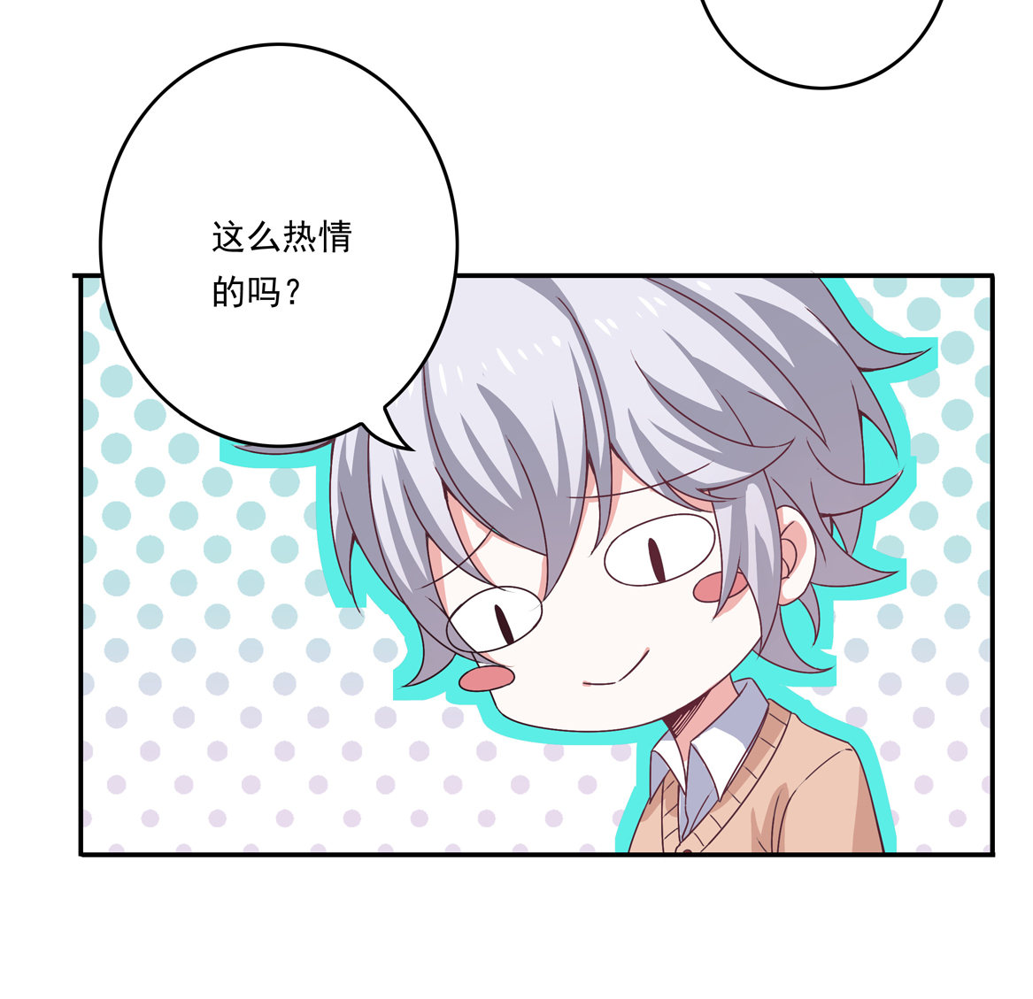 第25话 除了我你还有别的男人？！-第27话