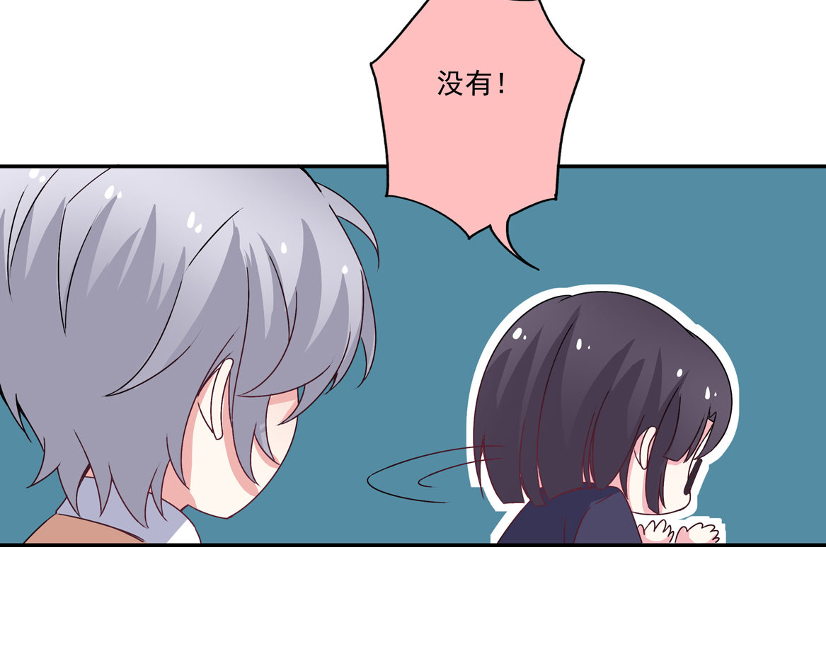 第25话 除了我你还有别的男人？！-第27话