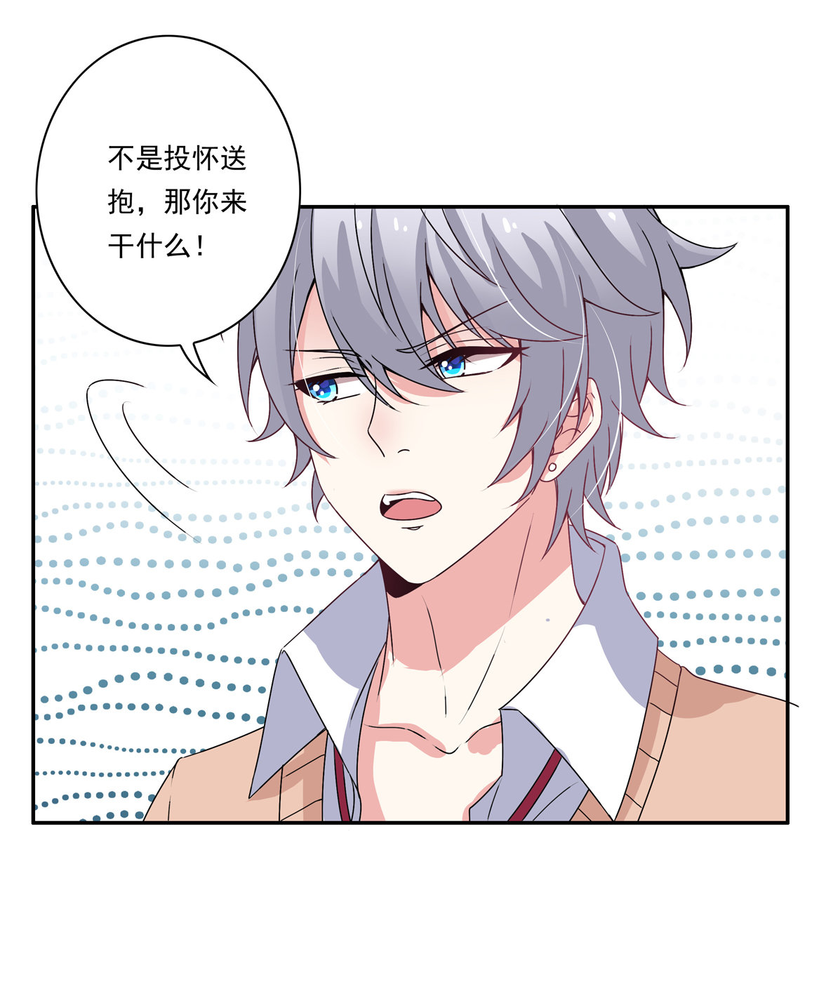 第25话 除了我你还有别的男人？！-第27话