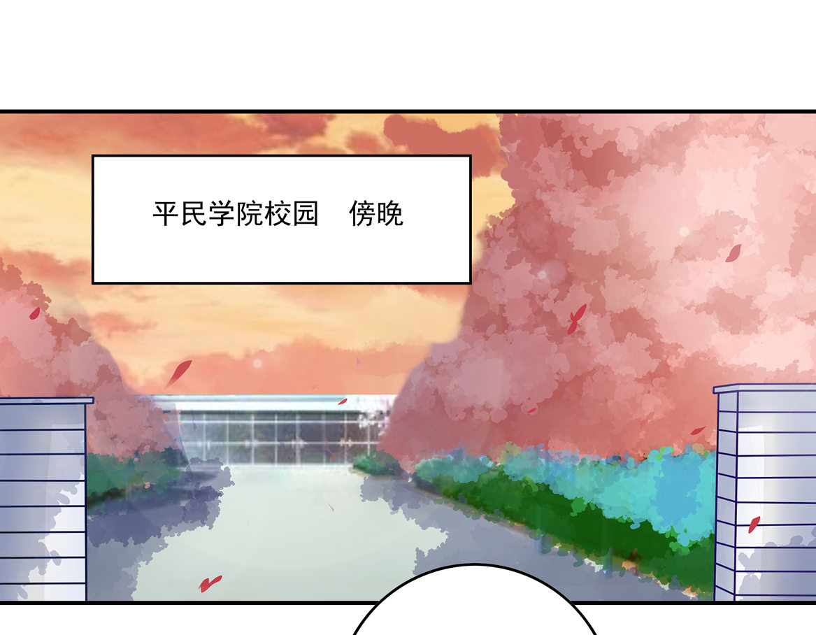 第25话 除了我你还有别的男人？！-第27话