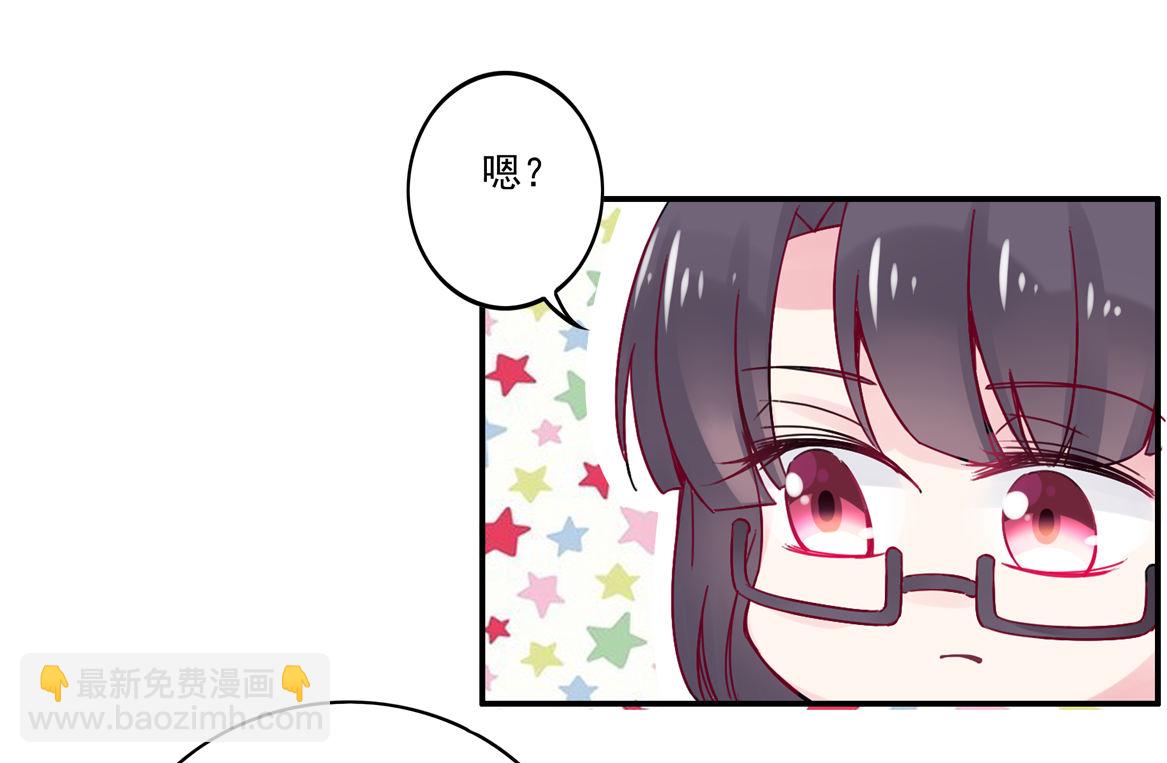 第27话 啊呀中招啦！-第29话