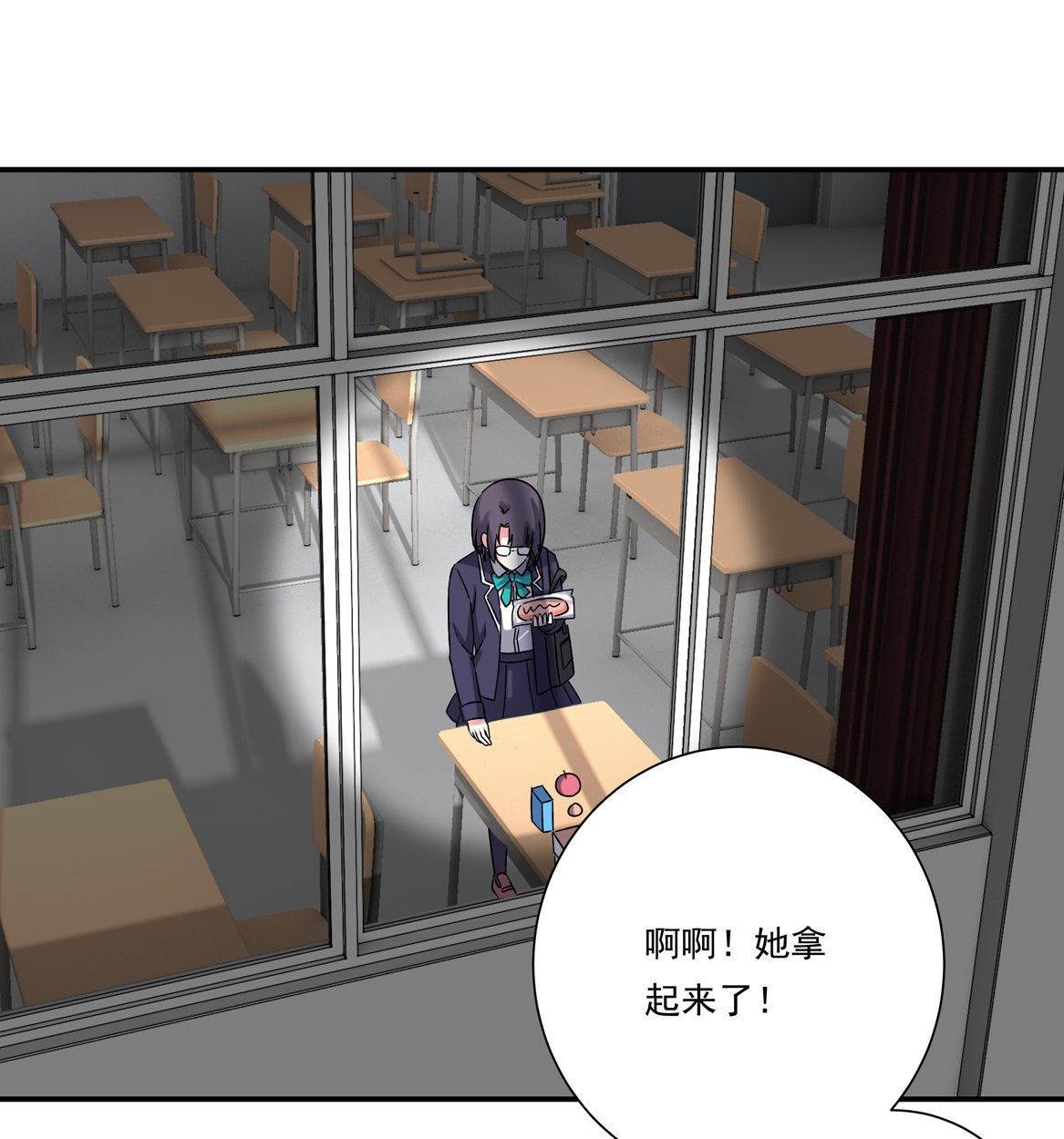 第27话 啊呀中招啦！-第29话