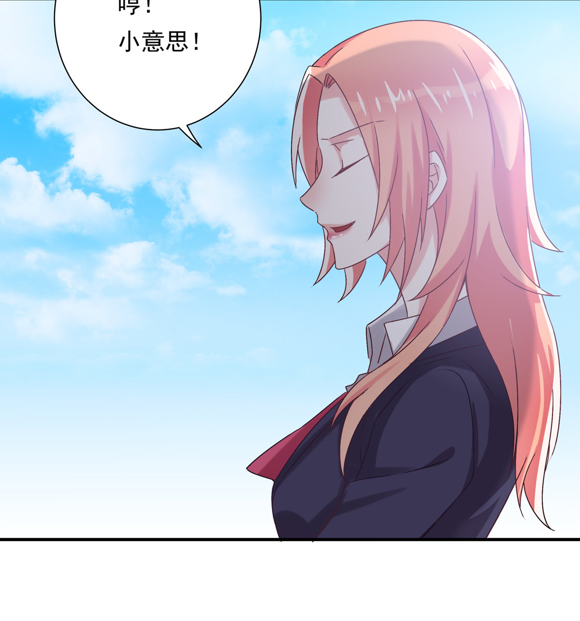 第27话 啊呀中招啦！-第29话