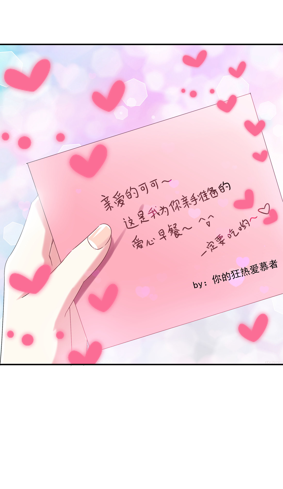 第27话 啊呀中招啦！-第29话