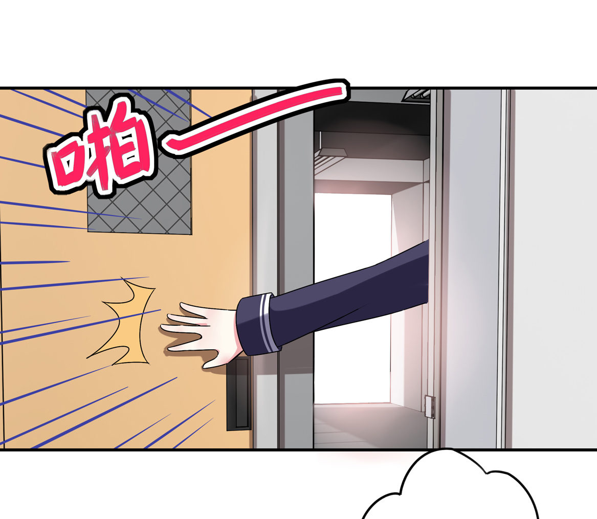 第27话 啊呀中招啦！-第29话