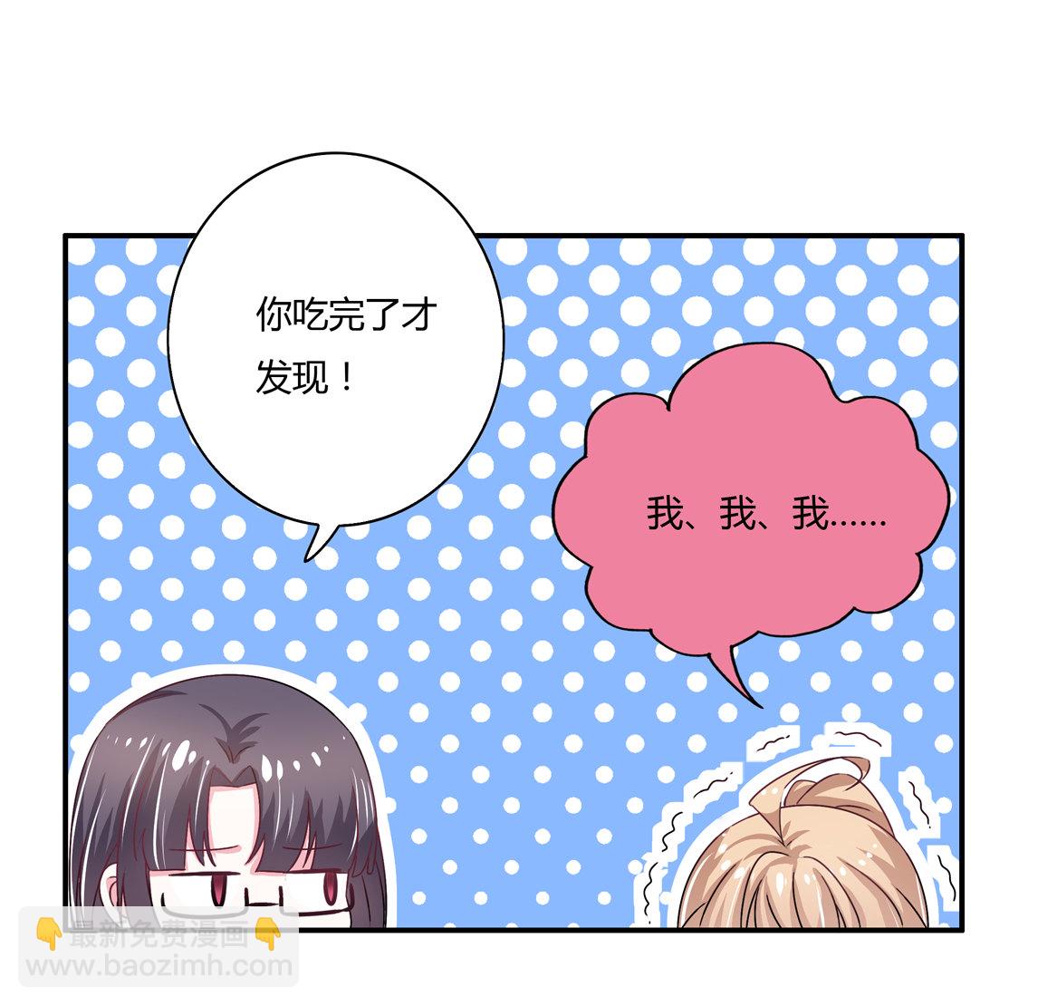 第29话 我的推理一定没有错！-第31话