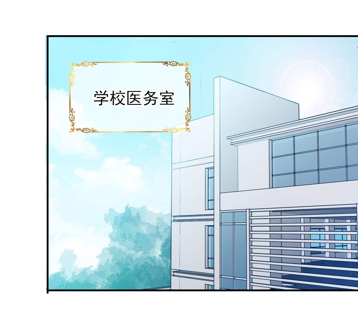 第29话 我的推理一定没有错！-第31话