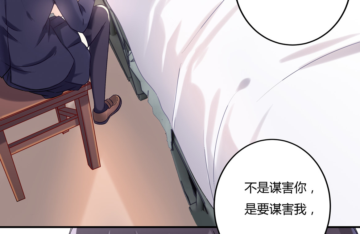第29话 我的推理一定没有错！-第31话