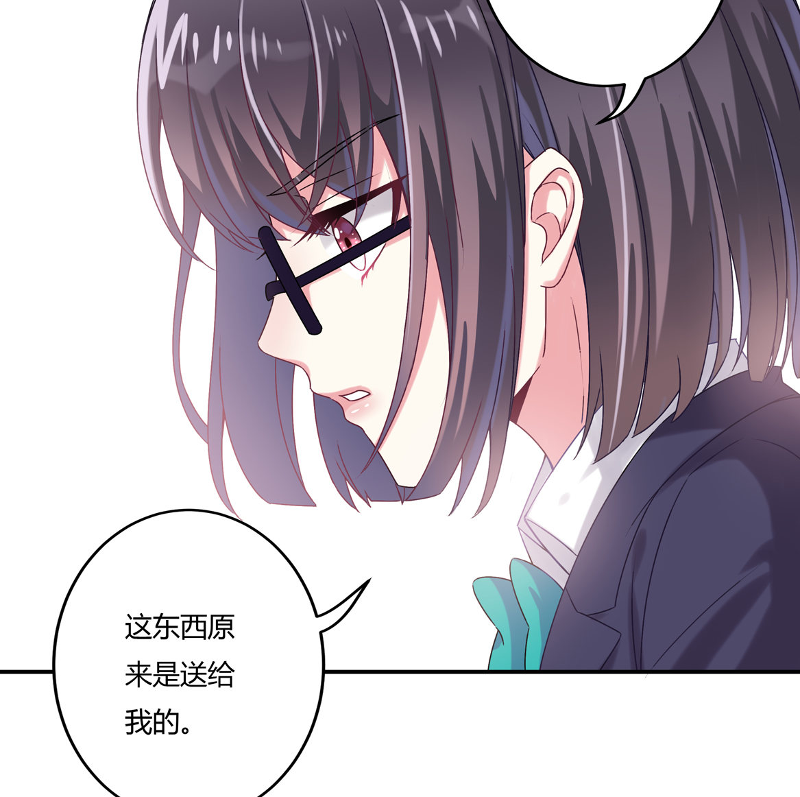 第29话 我的推理一定没有错！-第31话