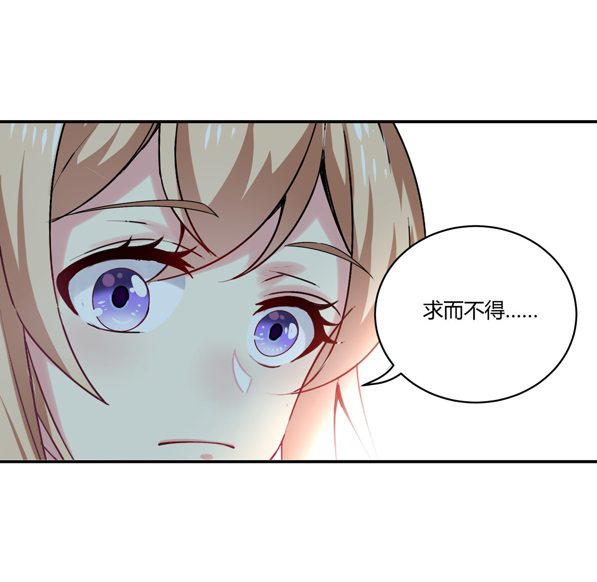 第29话 我的推理一定没有错！-第31话