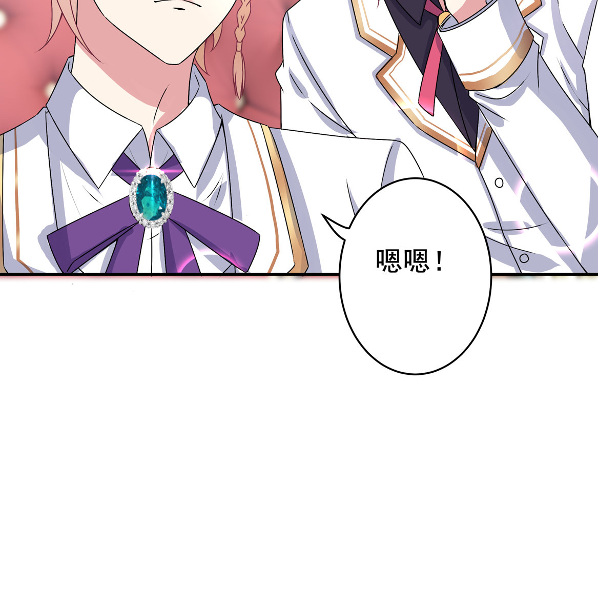 第31话 是JQ的味道？-第33话