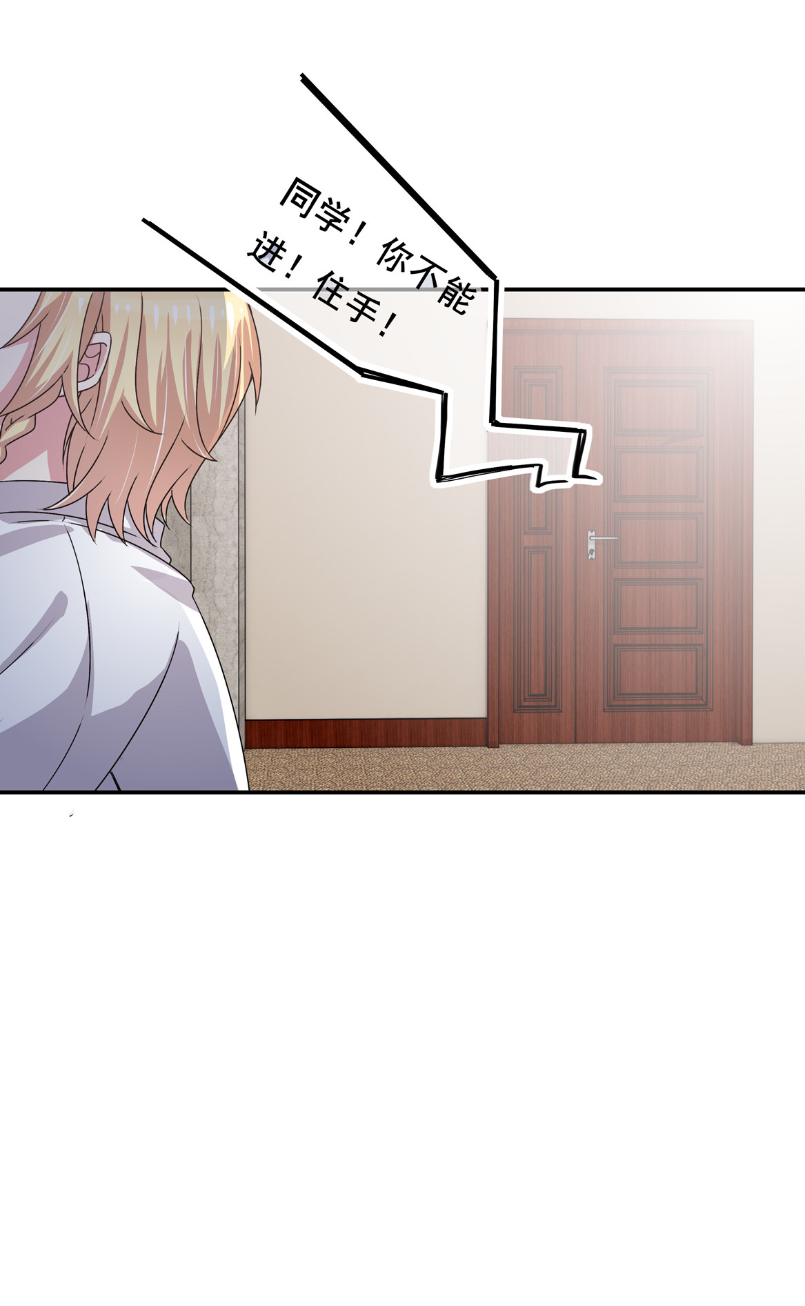 第31话 是JQ的味道？-第33话
