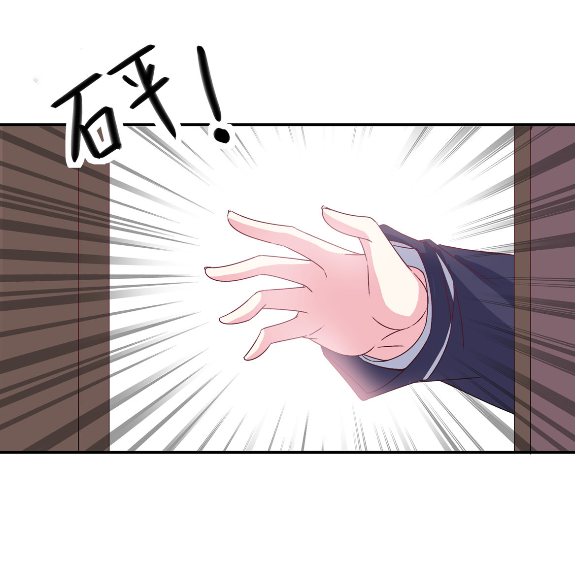 第31话 是JQ的味道？-第33话