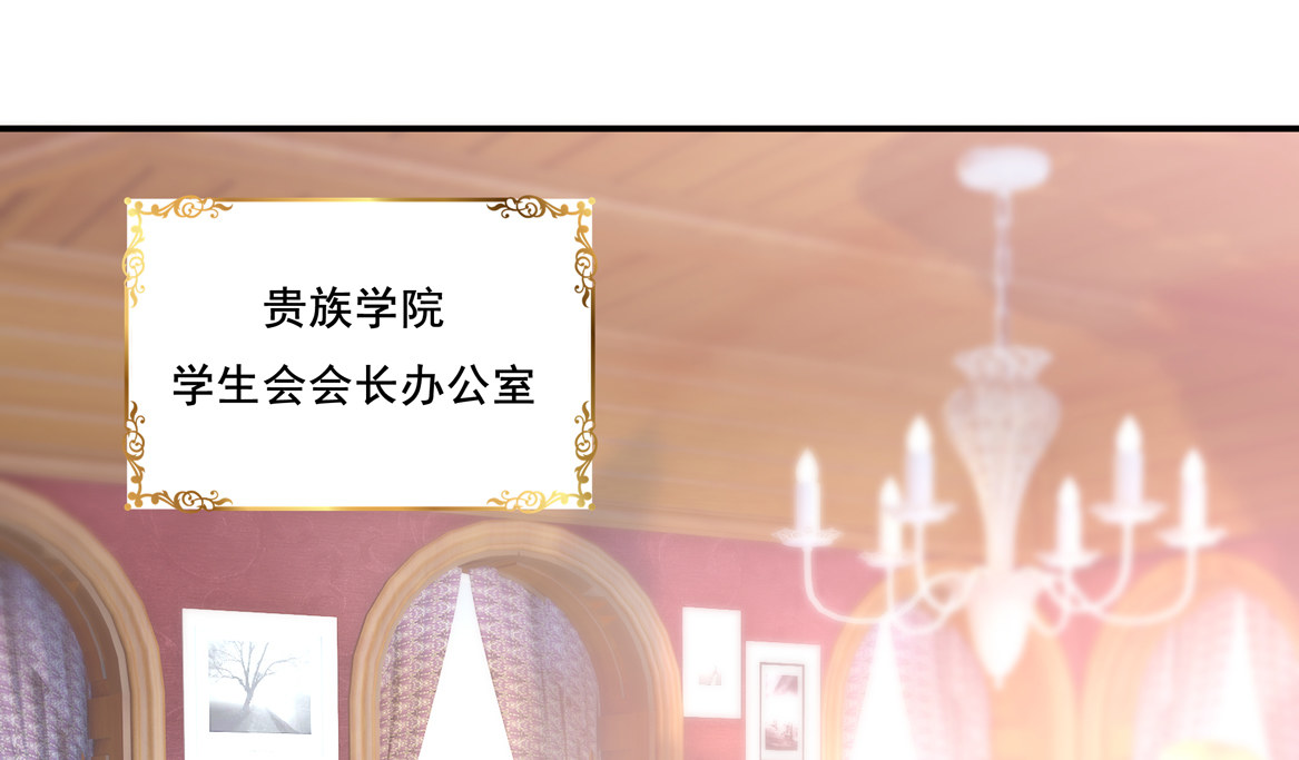 第31话 是JQ的味道？-第33话