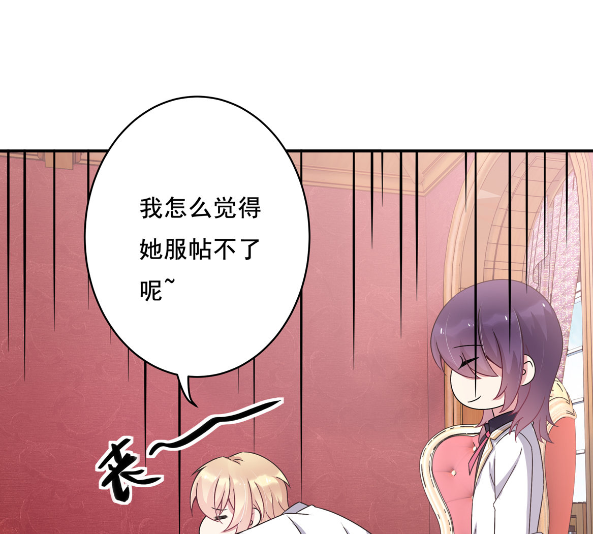 第31话 是JQ的味道？-第33话