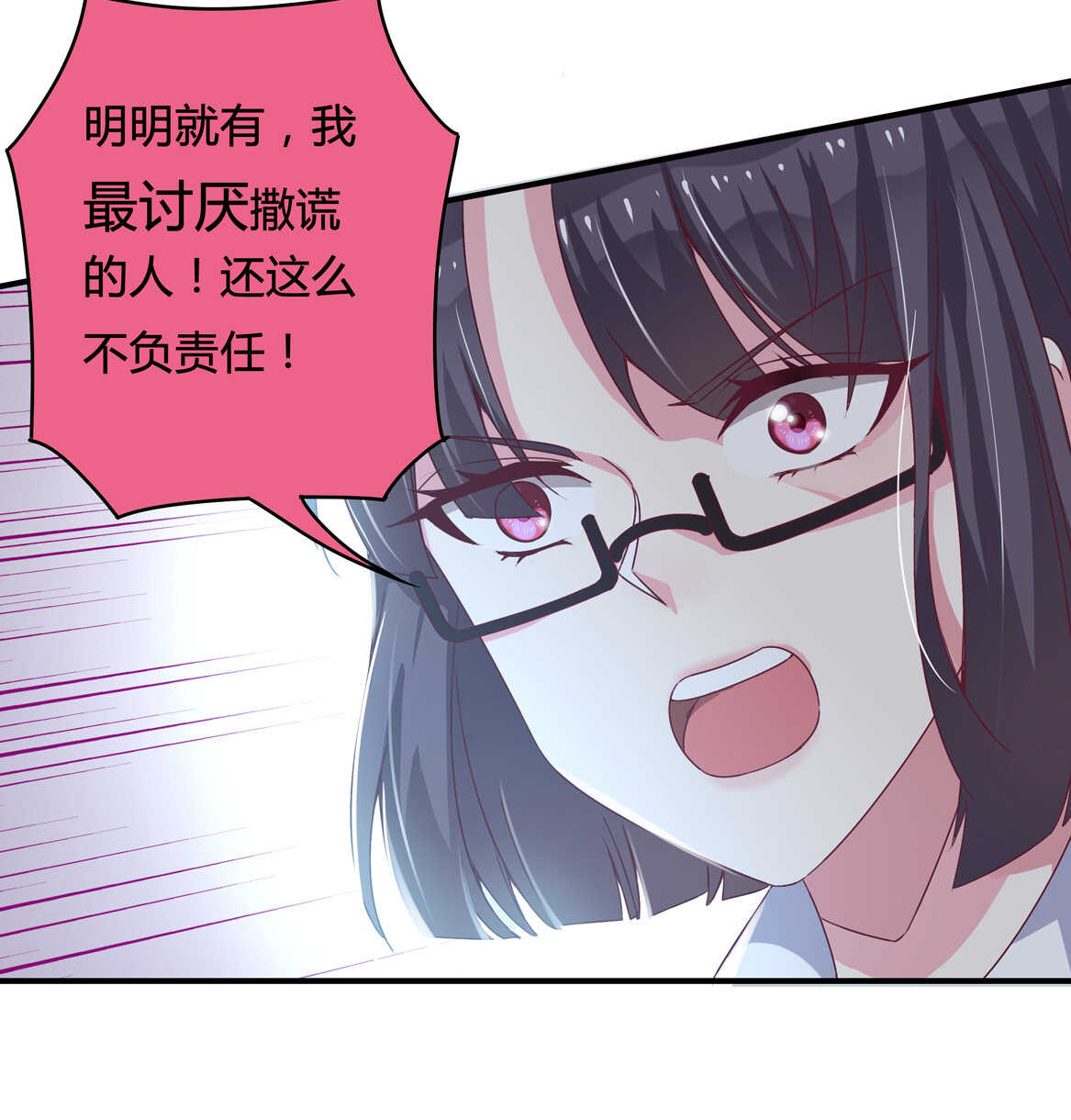 第33话 嗯？是这样吗？-第35话