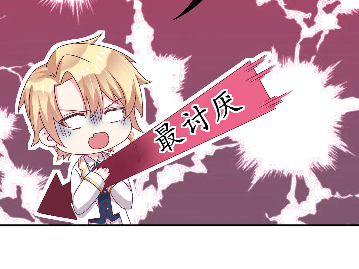 第33话 嗯？是这样吗？-第35话
