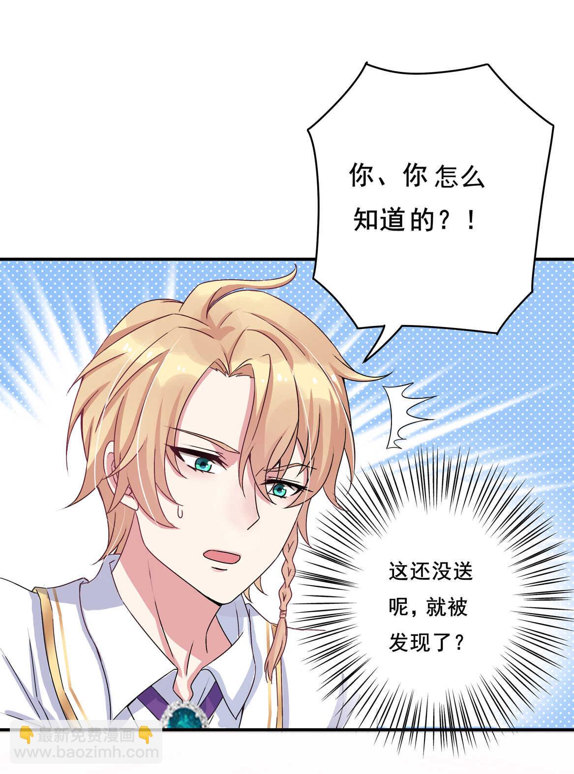 第33话 嗯？是这样吗？-第35话