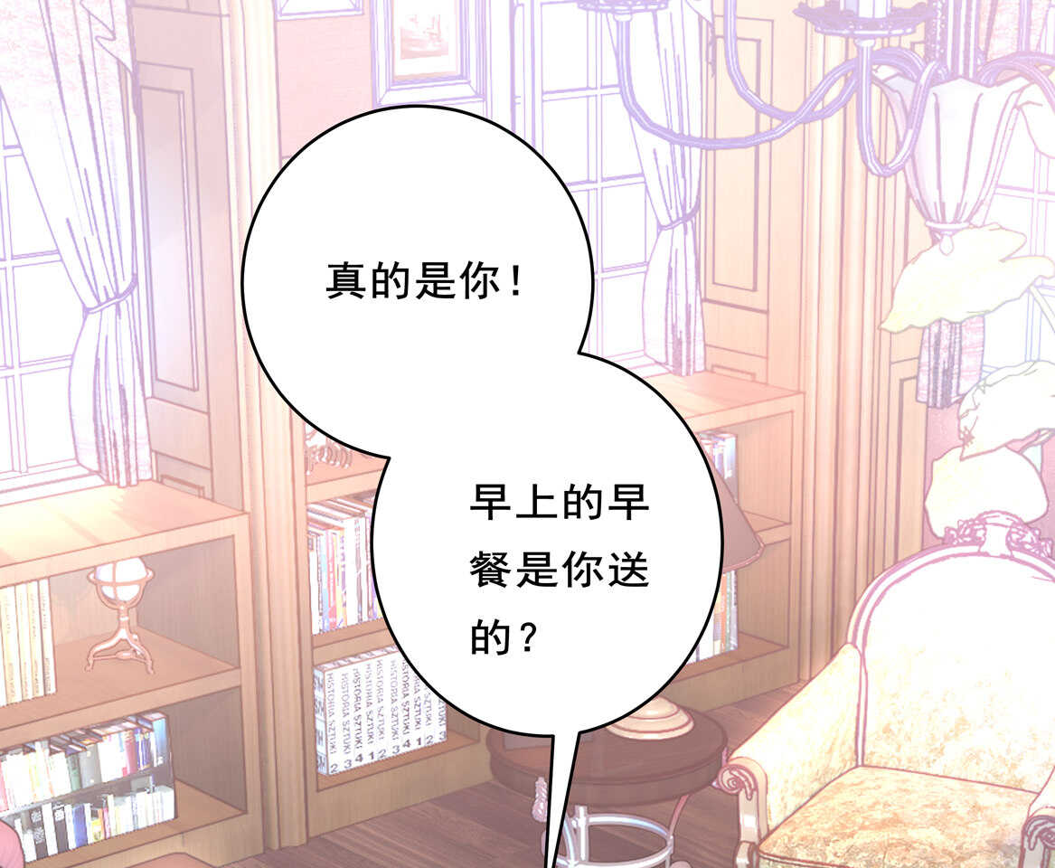 第33话 嗯？是这样吗？-第35话