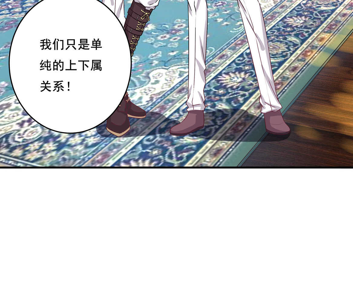第33话 嗯？是这样吗？-第35话