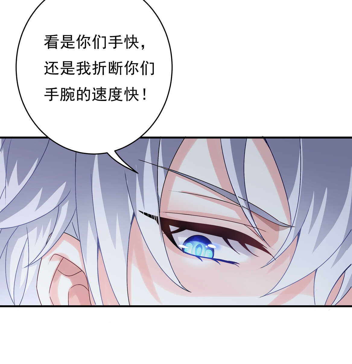第35话 真丑-第37话