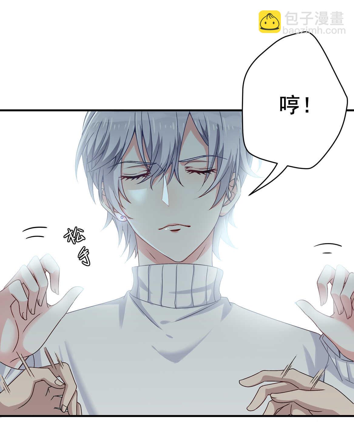 第35话 真丑-第37话