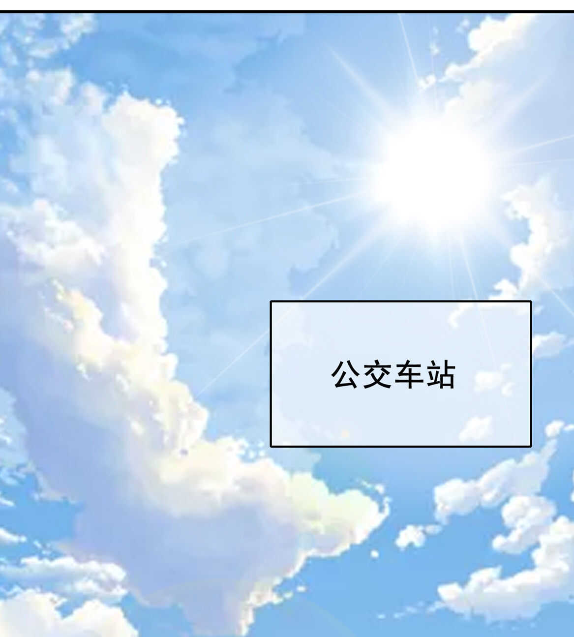 第35话 真丑-第37话