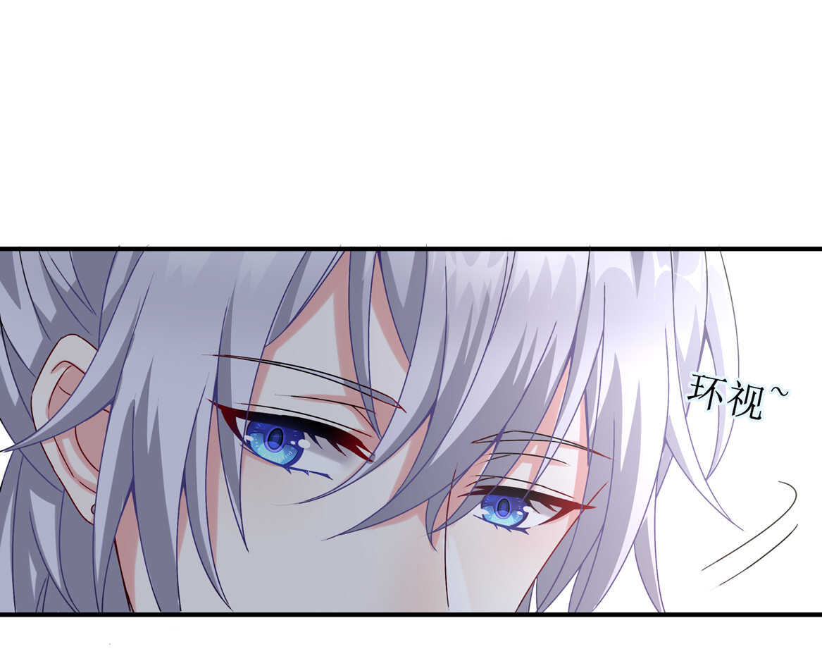 第35话 真丑-第37话