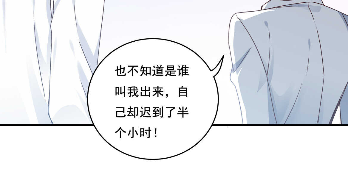 第35话 真丑-第37话