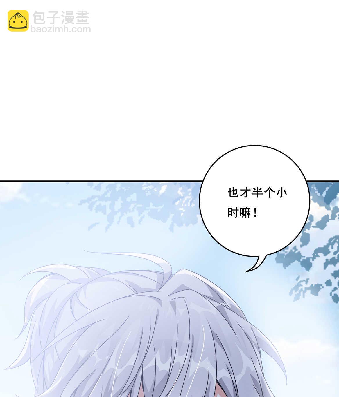 第35话 真丑-第37话