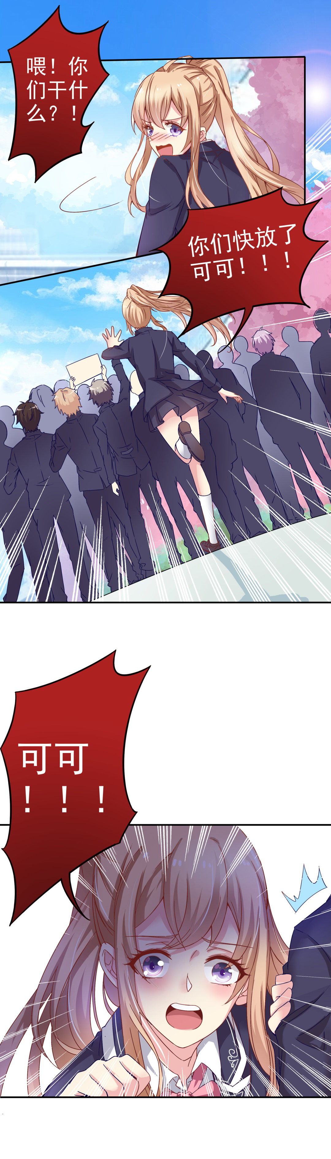 第5话 白面罗刹-第5话